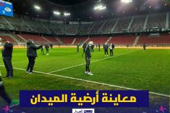 تشكيلة المنتخب النيجيري تعاين أرضية الميدان