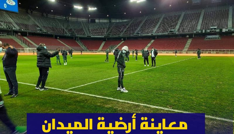 تشكيلة المنتخب النيجيري تعاين أرضية الميدان