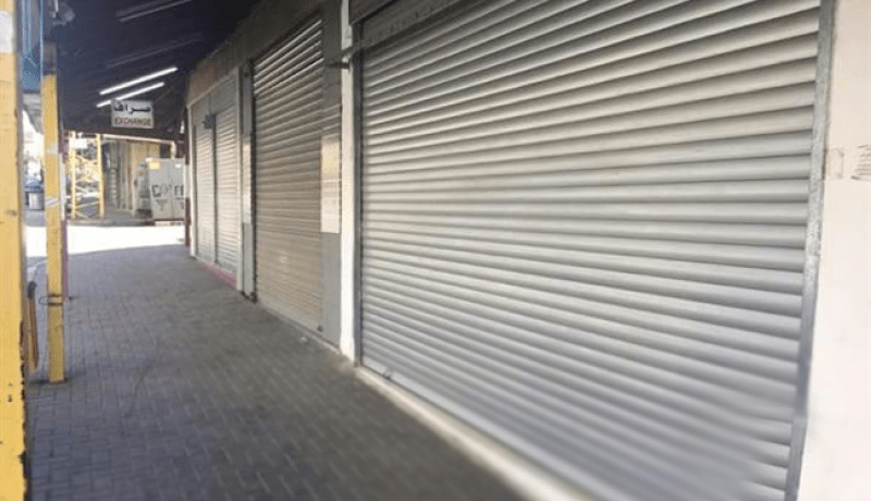 إضراب عام في الضفة الغربية وغزة