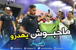 اللاعبون يعتذرون عن الإدلاء بتصريحات لوسائل الإعلام