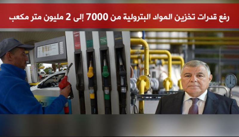 قيتوني.. نهاية عهد استيراد الغاز والبنزين في 2020