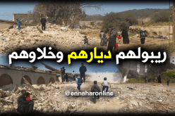 بالفيديو.. عائلات تبيت في العراء بعد هدم مساكنهم وحرمانهم من “الرحلة” بمستغانم
