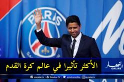 الخليفي في قائمة الـ50 شخصية الأكثر تأثيرا في العالم