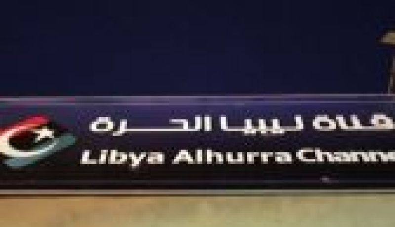 متظاهرون يقتحمون مقر قناة ليبيا الحرة في مدينة بنغازي