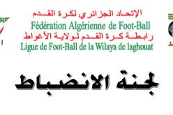 لجنة الإنضباط للرابطة المحترفة تستمع لرئيس شباب عين الفكرون