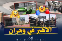 افتتاح أكبر مركز تجاري للتسوق والترفيه بولاية وهران