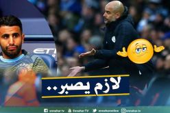 غوارديولا يُواصل خرجاته الغريبة مع محرز!