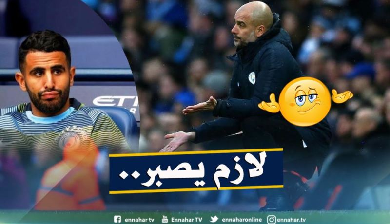 غوارديولا يُواصل خرجاته الغريبة مع محرز!