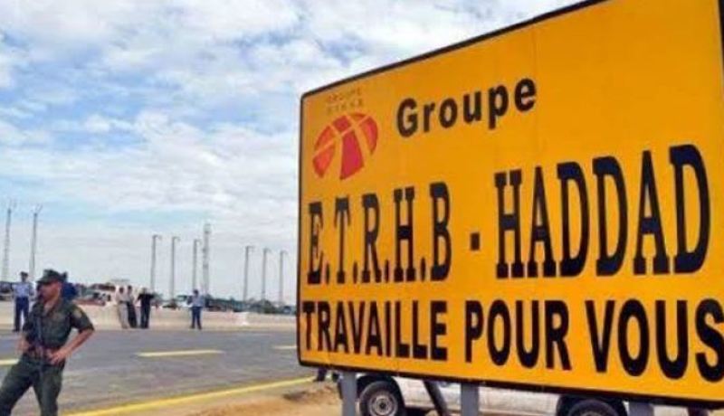 مجمع “ETRHB” مهدّد بفسخ إحدى صفقاته بالعاصمة