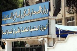 وزارة الصحة تعلن تسجيل حالات وفيات بولايتي الجلفة وبرج بوعريريج بالإنفلونزا الموسمية