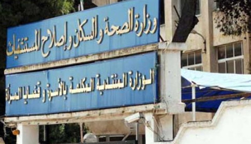 وزارة الصحة تعلن تسجيل حالات وفيات بولايتي الجلفة وبرج بوعريريج بالإنفلونزا الموسمية