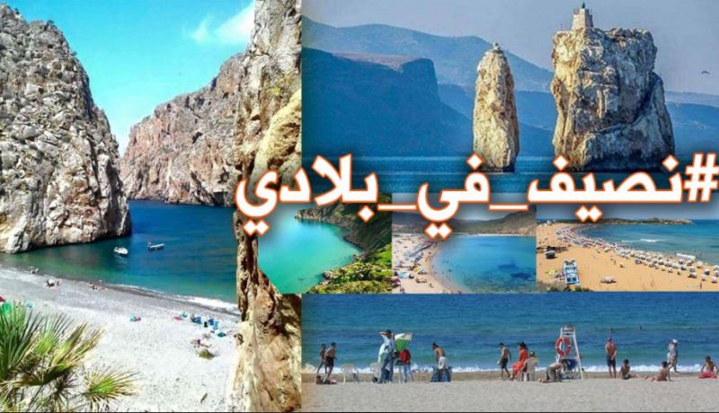 هاشتاغ “نصيف في بلادي” يجتاح موقع تويتر