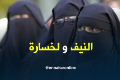 فرنسا تحرم جزائرية محجبة من الجنسية بسبب رفضها مصافحة الرجال !!!