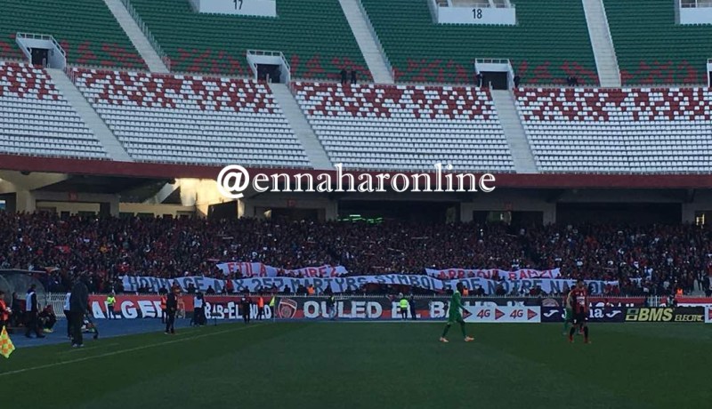 “أولاد البهجة” يَتضامنون مع ضحَايا تحطّم الطائرة 