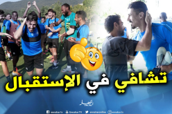 بالصور..بونجاح يحظى بإستقبال الأبطال من طرف لاعبي السد بإسبانيا !