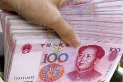 الصين تدخل عملتها لصندوق النقد الدولي