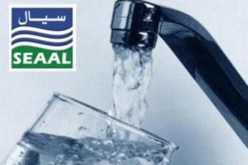 إنقطاع التزويد بالماء الشروب في ولايتي الجزائر وتيبازة