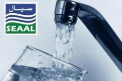 انقطاع في التزويد بالماء الصالح للشرب يوم الأربعاء في العديد من بلديات العاصمة