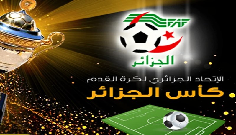 رسميا نهائي كأس الجزائر في الفاتح ماي بملعب 5 جويلية