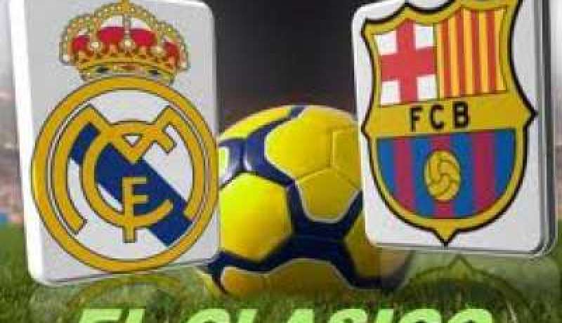 من يفوز في الكلاسيكو الأرض”برشلونة أم ريال مدريد” ؟