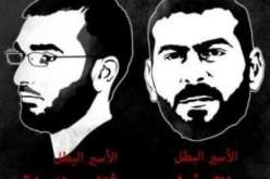 الاسيران الفلسطينيان حلاحلة وذياب ينهيان 76 يوما من الاضراب عن الطعام
