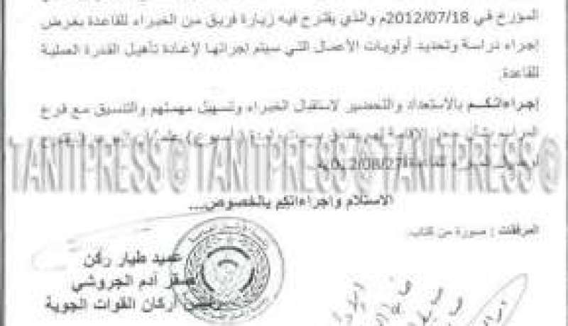 بالوثائق استعداد فرنسا لإقامة قاعدة عسكرية وسط ليبيا