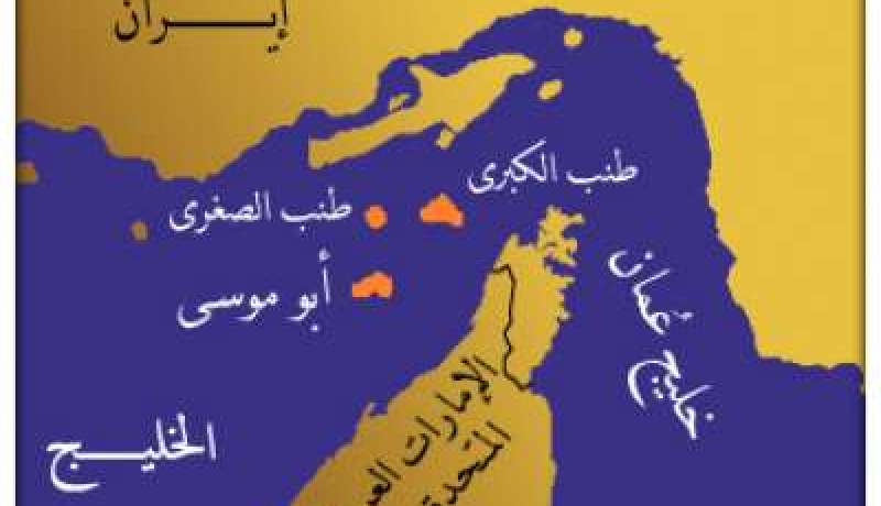 إيران تستعد لاحتلال الجزر الإماراتية والسعودية حال ضرب النيتو لسوريا