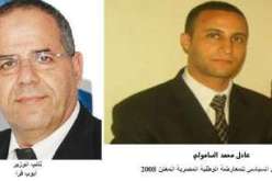 صفقة للافراج عن الجاسوس الاسرائيلى عودة ترابين مقابل اسرى مصريين بسجون اسرائيل