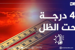 موجة حر تصل إلى 48 درجة على المناطق الجنوبية
