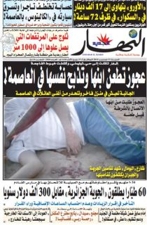 السبت 17 ديسمبر 2016