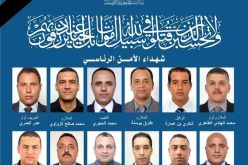 الرئاسة التونسية تؤكد مقتل 12 شهيدا في الهجوم على حافلة نقل أعوان الأمن الرئاسي