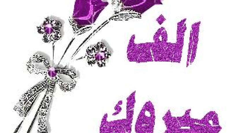النهار تساعدك على دخول القفص الذهبي