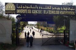 جامعة هواري بومدين تستأنف الدراسة يوم 5 أفريل عبر أرضية رقمية