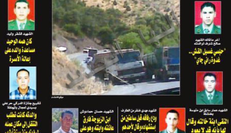 ناجون يتحدثون عن المذبحة