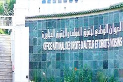 “لوندا” تدفع أزيد من 84 مليار سنتيم للمؤلفين