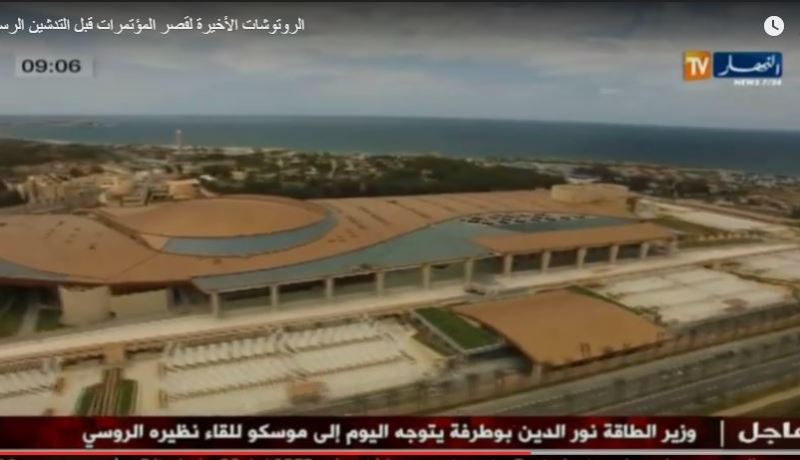 بالفيديو اللمسات الأخيرة لقصر المؤتمرات بسطاولي قبل التدشين الرسمي