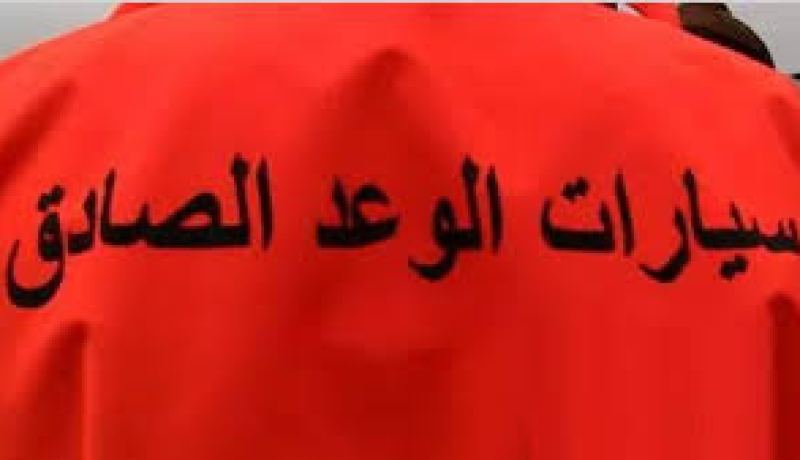 مصادر امنية تنفي إلقاء القبض على صاحب الوعد الصادق