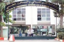 التوقيع قريبا على إتفاق بين الجزائر والمجر في مجال التعليم العالي والبحث العلمي