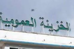 5 ملايير دينار قيمة الضرائب غير المحصلة