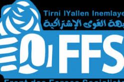 المجموعة البرلمانية لجبهة القوى الاشتراكية تطالب بانشاء لجنة تحقيق برلمانية حول أحداث غرداية