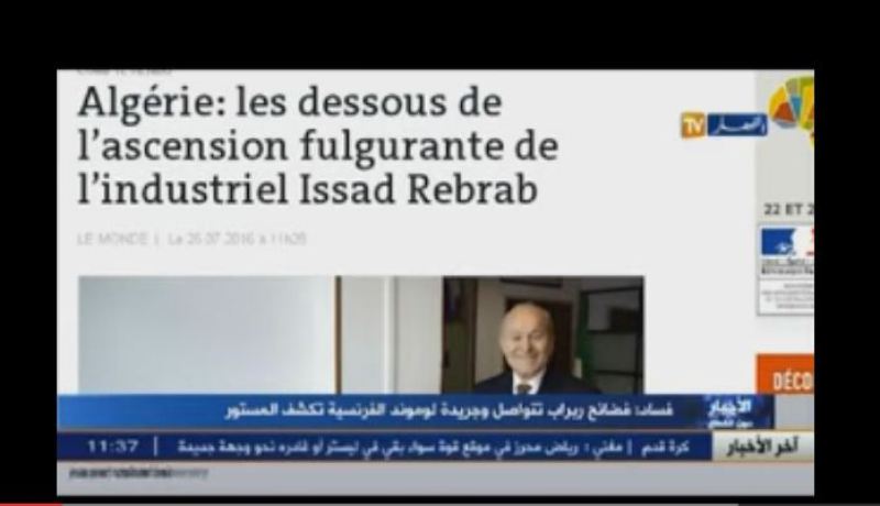 صحيفة لوموند الفرنسية تؤكد ما نشرته النهار قبل 3 أشهر حول فساد ربراب