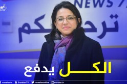 أمال عبد اللطيف: الكل يدفع الضرائب وأصحاب الأموال المتهريبن من دفعها نحن لهم بالمرصاد