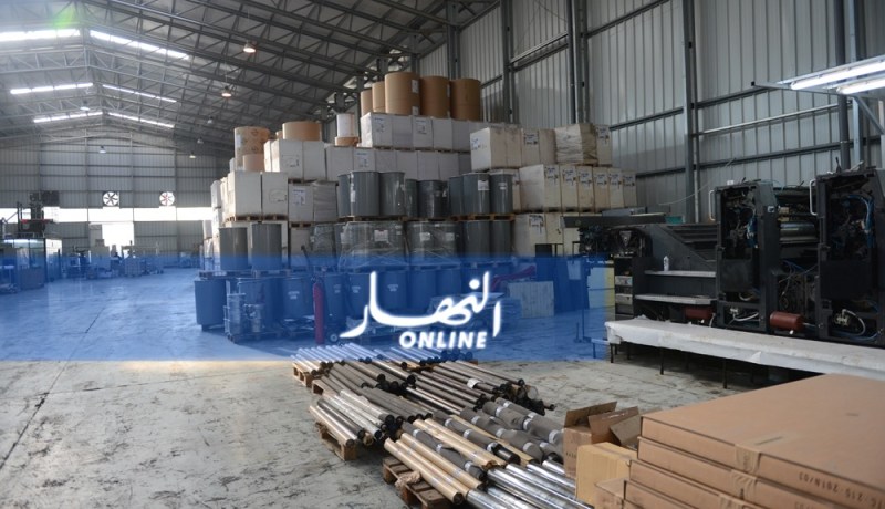 حكومة: رقمنة الإجراءات المتعلقة بالاستثمار في قطاع الصناعة والمناجم