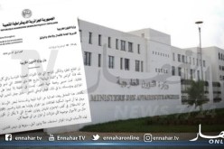 وزارة الخارجية: لهذه الأسباب قررت الجزائر استدعاء السفير في باريس حالا