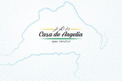 تدشين مركز خاص بالتراث الثقافي الجزائري بفالنسيا الإسبانية