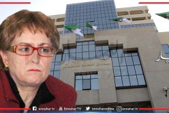 نيابة الجمهورية: خليدة تومي لا توجد في وضعية حبس تعسفي