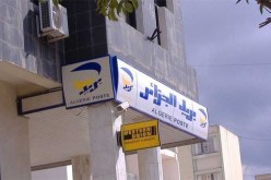 ثغرة بـ4 ملايير تجر رئيس بلدية للتحقيق في وهران