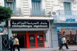 المتحف الوطني للفن الحديث والمعاصرالسينماتيك يحتضن عدة معارض