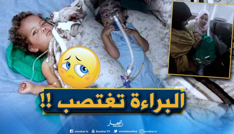 “مريم”..رضيعة تتعرض للإغتصاب في تمنراست