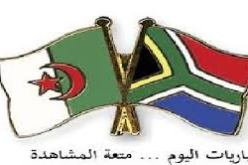 الجزائر و جنوب افريقيا تعملان على إحلال السلم و الأمن في افريقيا